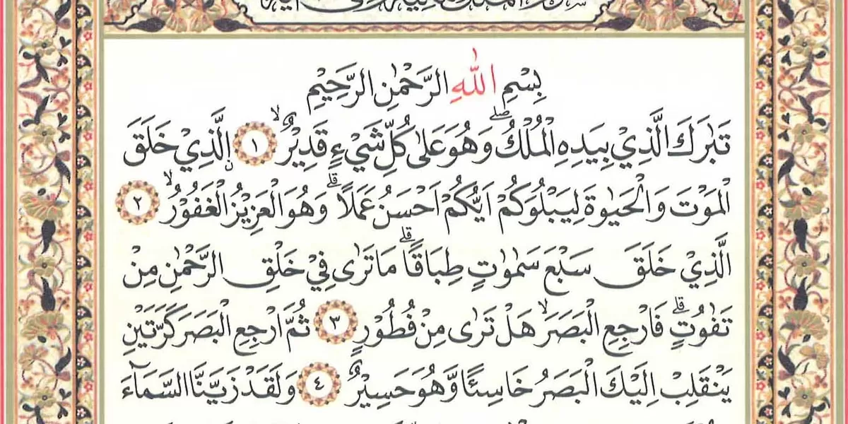 Tidur Lebih Tenang dan Berkah Ini Rahasia Amalan Malam yang Sering Terlupakan